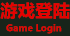 Ϸ¼